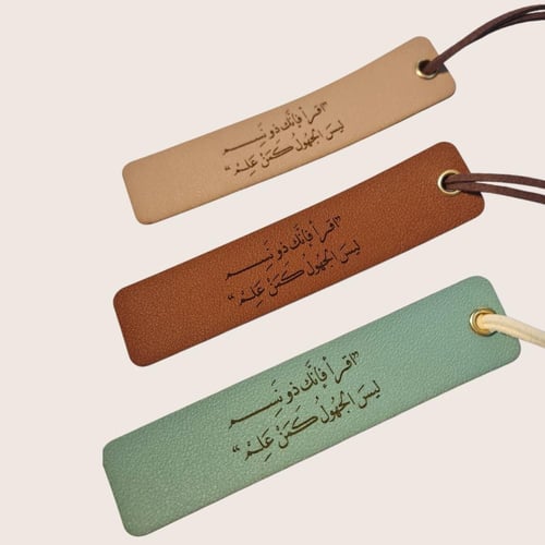 فاصل قراءة جلد بتعليقة