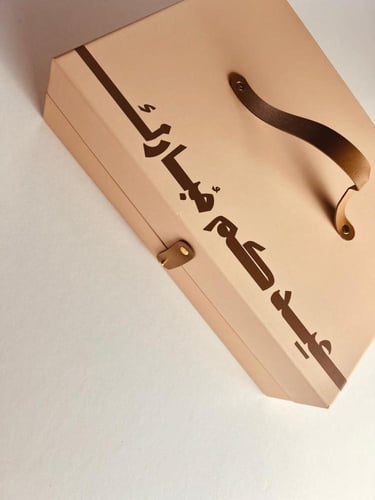 مجموعة ميداليات جلد (للعيد)