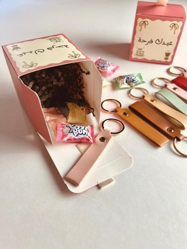 ميدالية جلد بالاسم (للعيد)