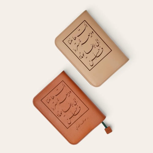 غلاف مصحف فأحسِن - كاكي14x20