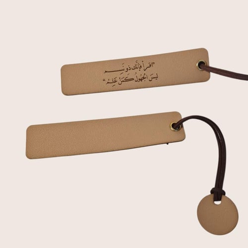 فاصل قراءة جلد بتعليقة