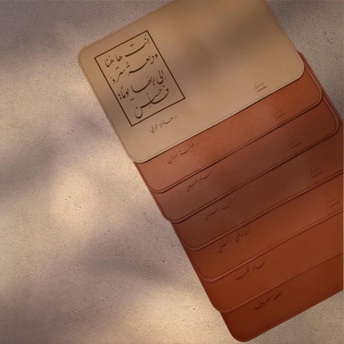 غلاف مصحف فأحسِن -بني جملي14x20