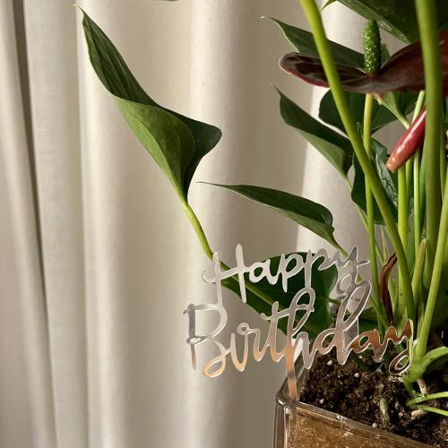 تغريسة Happy birthday