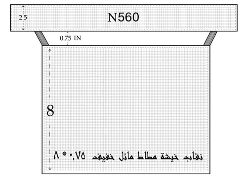 نقاب جواهر قصير مائل بلوقو