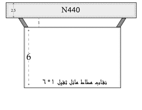 نقاب قصير مائل مقوى لوقو
