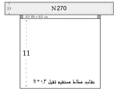 نقاب مطاط طويل لوجو "مقوى" مستقيم