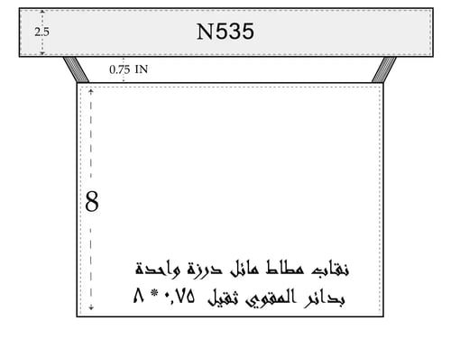 نقاب مطاط مائل