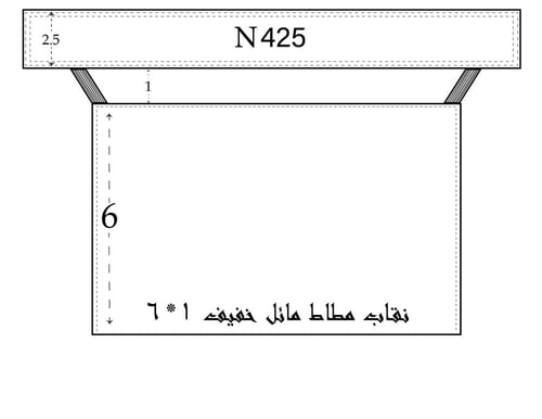 نقاب قصير مائل ساده لوقو
