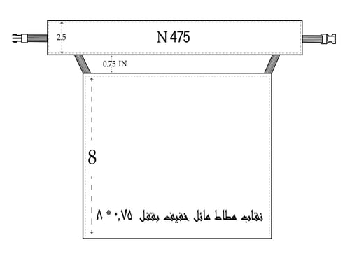 نقاب مطاط مائل بقفلة