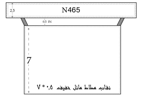 نقاب مطاط مائل