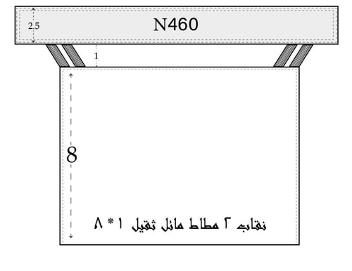 نقاب مطاطين مقوى مائل