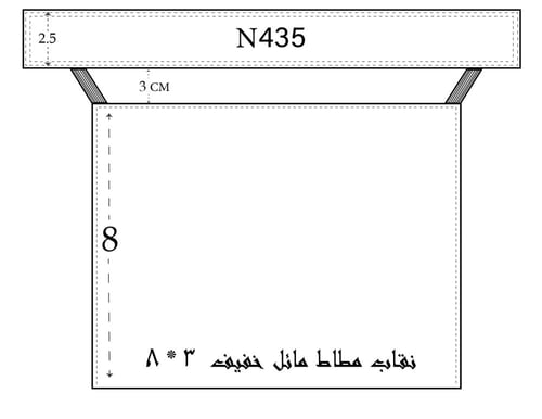 نقاب مطاط مائل - لوجو