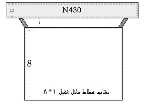 نقاب مطاط " مقوى " مائل بلوقو