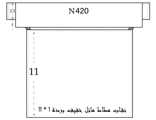 نقاب مطاط مائل طويل لوقو بردة