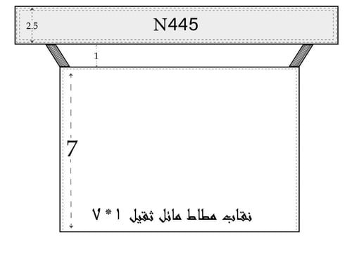 نقاب مائل مقوى ثقيل- لوقو