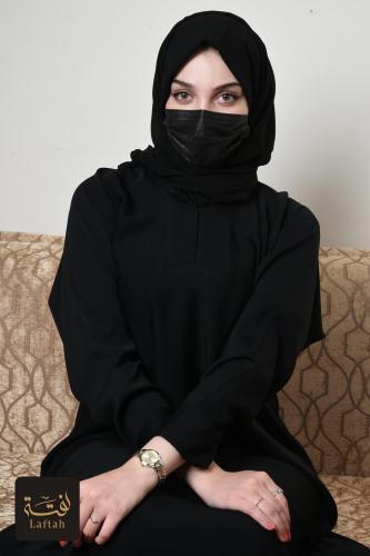 عباية سادة كم مقلوب