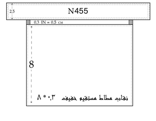 نقاب مطاط مستقيم