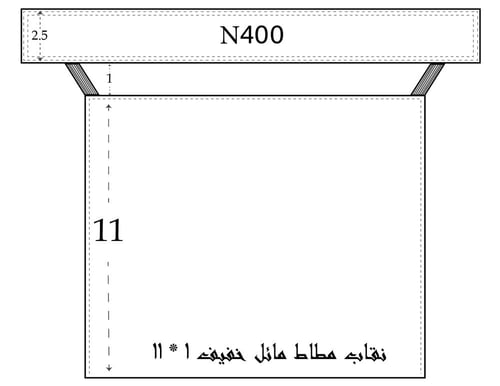 نقاب مطاط مائل طويل بلوجو