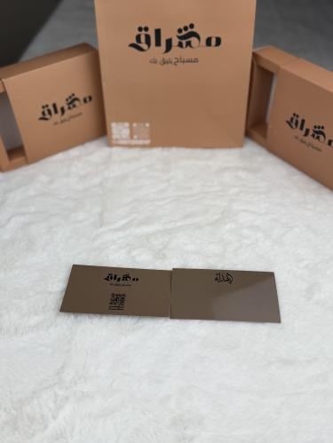 بطاقة اهداء