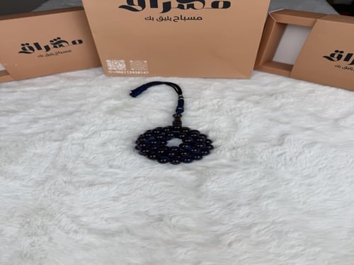 فاتوران كركوشة