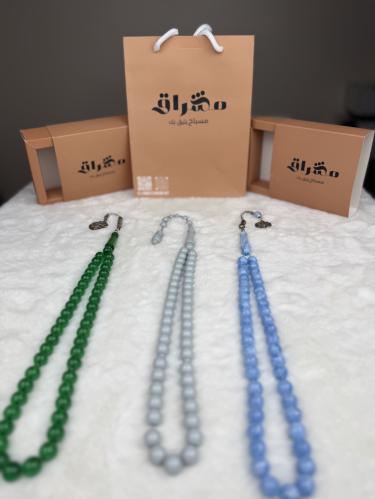 بكج العيد ثلاث سبح بكلايت