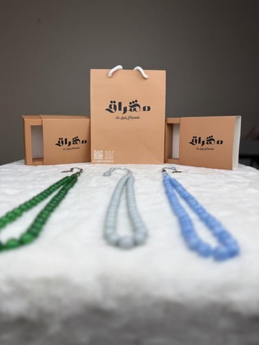 بكج العيد ثلاث سبح بكلايت