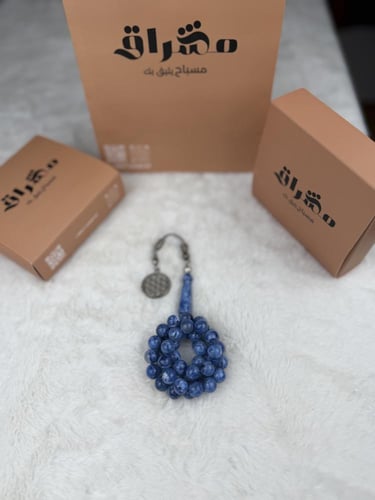 بكلايت طربزونة معدن