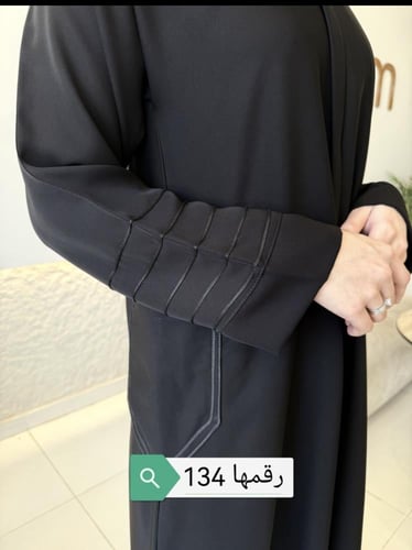 بكج عبايتين عملية مختارة من الاكثر مبيعاً