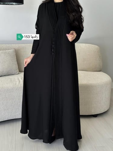 عباية غرام K153