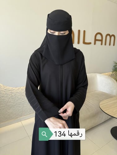 بكج عبايتين عملية مختارة من الاكثر مبيعاً