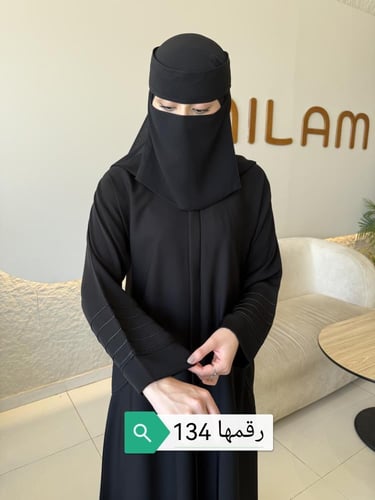 بكج عبايتين عملية مختارة من الاكثر مبيعاً