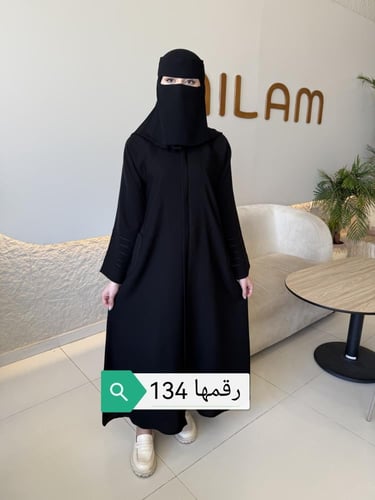 بكج عبايتين عملية مختارة من الاكثر مبيعاً