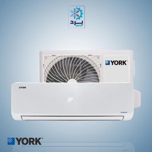 مكيف يورك (York) جداري إيسبيرج 24,000 وحدة - بارد