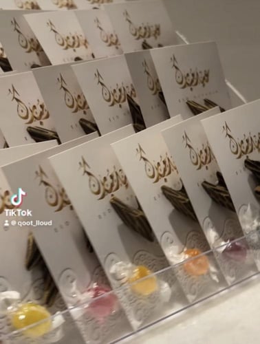 كرت الإهداء مع كسرة عود فاخر جدا