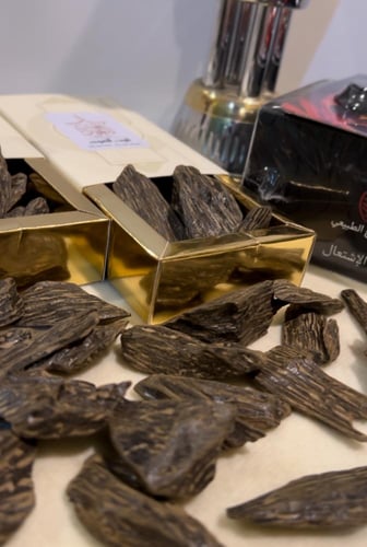 عود العود الأزرق