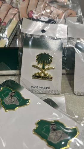 بروش اليوم الوطني
