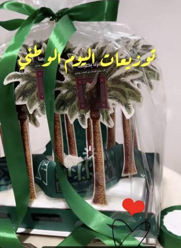 صينية جاهزة كرت اليوم الوطني مع كسرة عود فاخرة 15حبة او 24 حبة