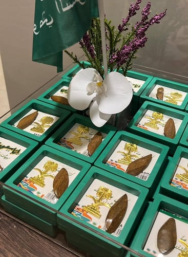 توزيعات اليوم الوطني