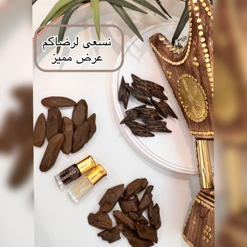 اوقية من تايقر فيتنامي+اوقيه من مروكي محسن+اوقية ك...