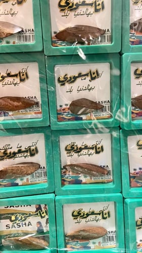 توزيعات اليوم الوطني