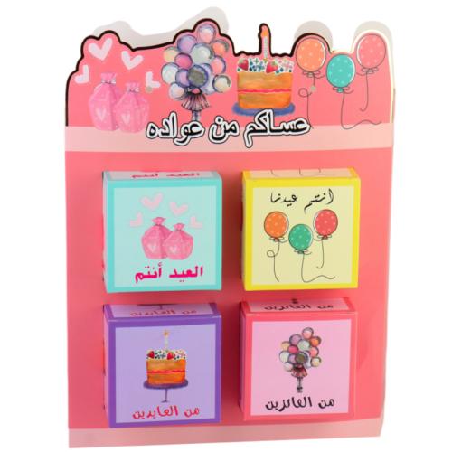 بوكس التوزيعات للأطفال مع التعبئة