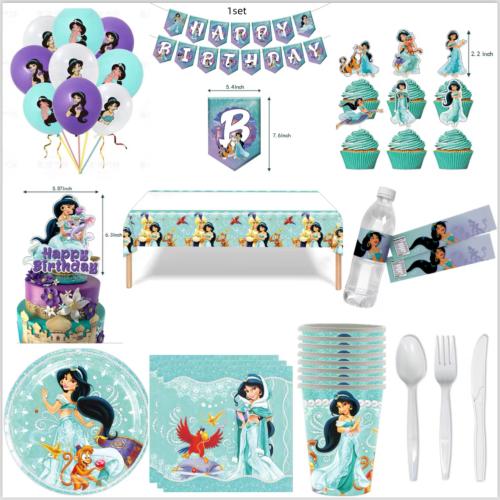 بكج ياسمين المتكامل