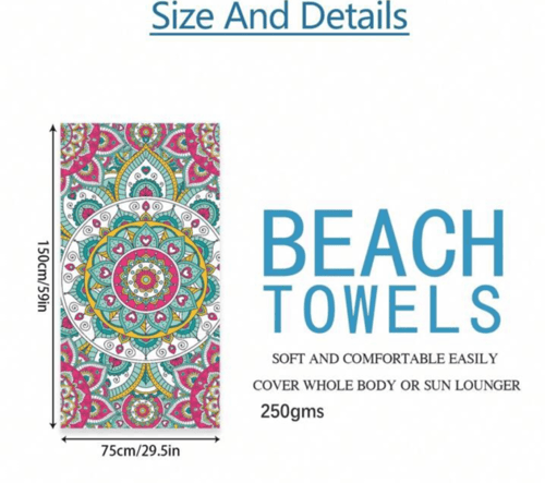 منشفة شاطئ 150*75 beach towel