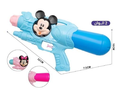 مسدس ماء ميكي ماوس