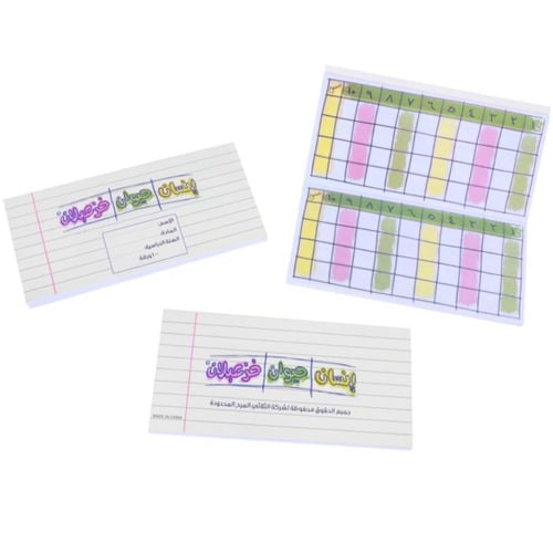 انسان حيوان خزعبلان الحجم الكبير