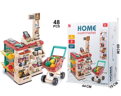 مجموعة لعب سوبر ماركت هوم - 48 قطعة