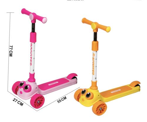 سكوتر اطفال ثلاثي العجلات