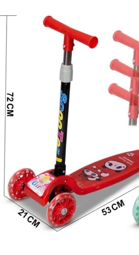 سكوتر اطفال