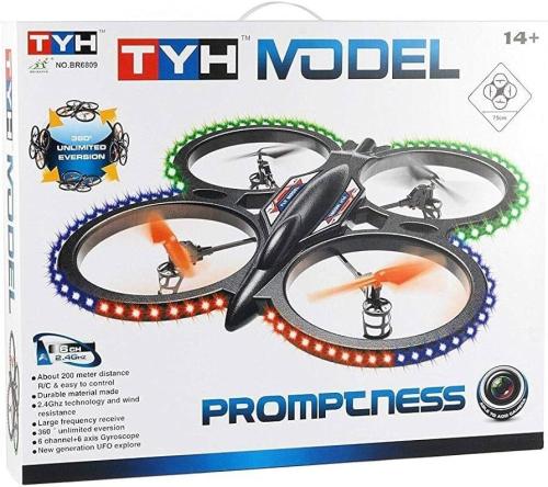 طيارة درون حجم كبير