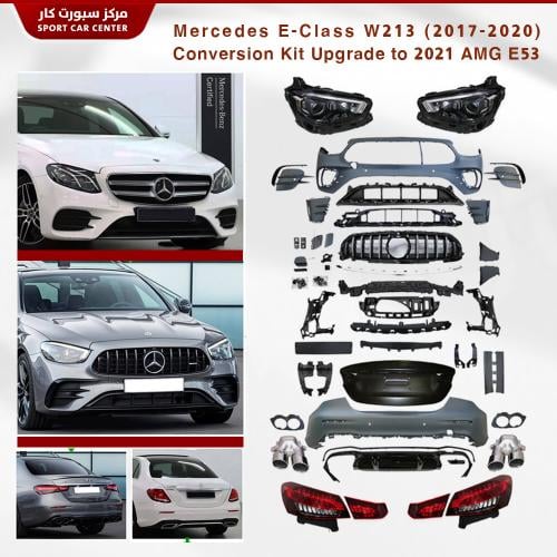 كت خارجي مرسيدس E53 AMG طقم هيكل كامل لسيارات الفئ...